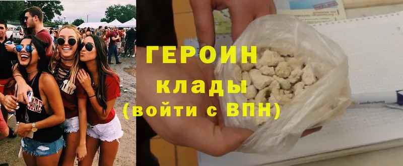 где найти наркотики  Дюртюли  ГЕРОИН Heroin 