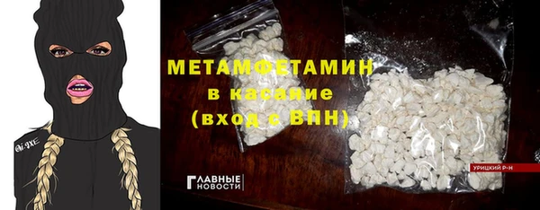 MESCALINE Баксан